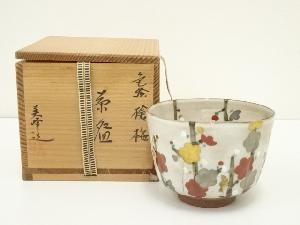 京焼　橋本美峰造　色絵槍梅茶碗（共箱）